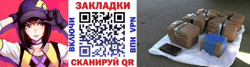Сколько стоит Малаховка Гашиш Cocaine Меф мяу мяу Каннабис