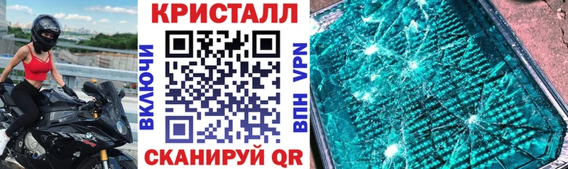 нарко площадка состав Малаховка Амфетамин 98%