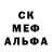 ГАШИШ убойный Mr. Creeptoneed