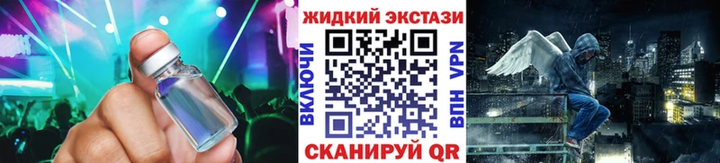 БУТИРАТ 99%  маркетплейс Telegram  Малаховка 