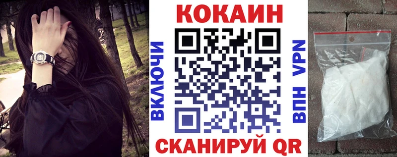 Кокаин FishScale  где найти   мега вход  Малаховка 
