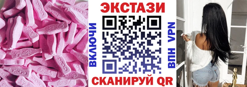 где найти   Малаховка  ссылка на мегу ONION  ЭКСТАЗИ MDMA 