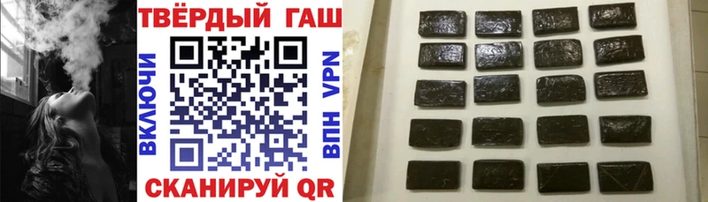 ГАШ хэш  kraken как войти  Малаховка 