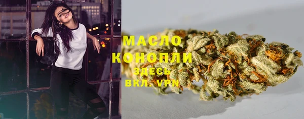 дистиллят марихуана Алексеевка