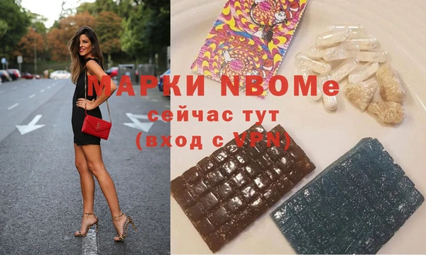 дистиллят марихуана Алексеевка