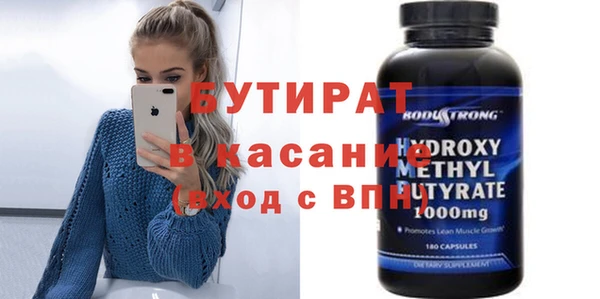 дистиллят марихуана Алексеевка