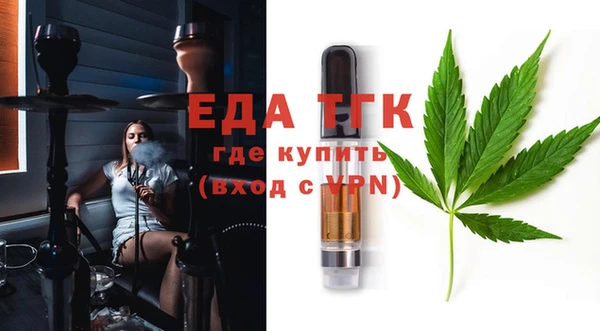 дистиллят марихуана Алексеевка
