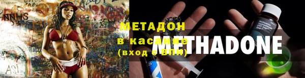 марки nbome Алексин