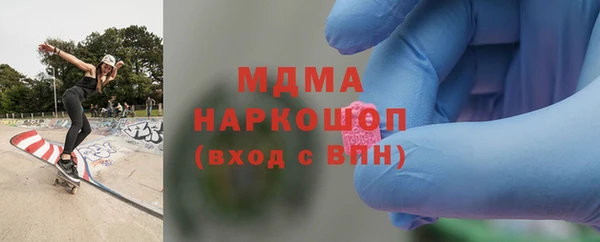 дистиллят марихуана Алексеевка
