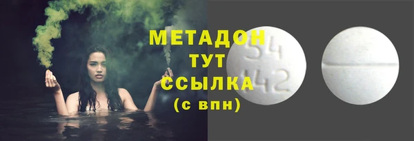 дистиллят марихуана Алексеевка