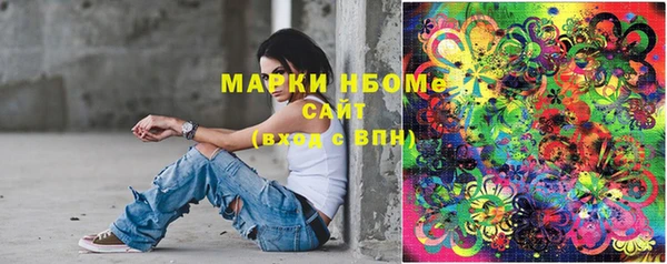марки nbome Алексин