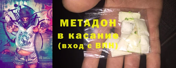дистиллят марихуана Алексеевка