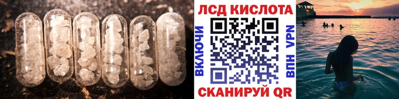ЛСД экстази ecstasy  как найти   Малаховка 