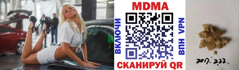 MDMA кристаллы  где можно купить   Малаховка 