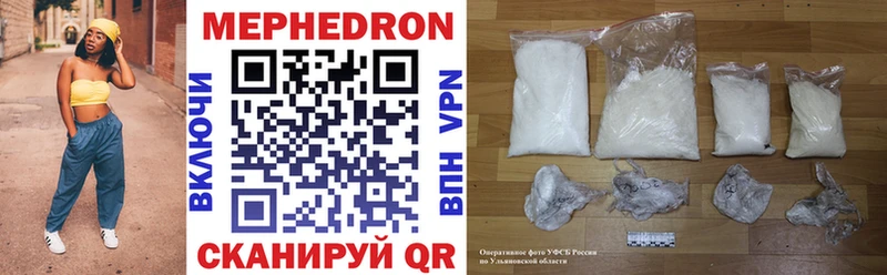 где купить наркоту  Малаховка  МЯУ-МЯУ VHQ 