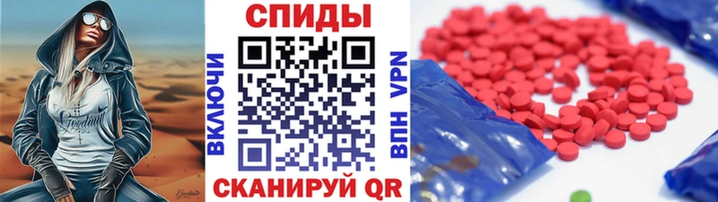 где купить наркоту  Малаховка  МЕТАМФЕТАМИН пудра 