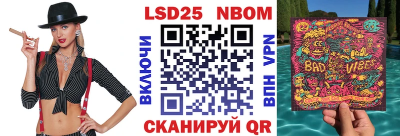 ссылка на мегу вход  Малаховка  Наркотические марки 1,5мг 