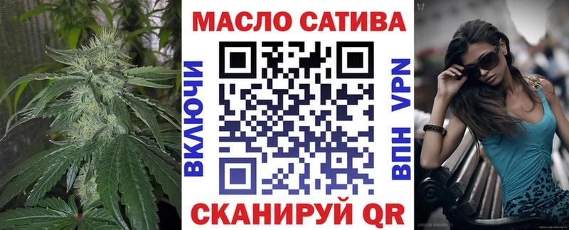 ТГК вейп с тгк  маркетплейс как зайти  Малаховка  мега сайт 